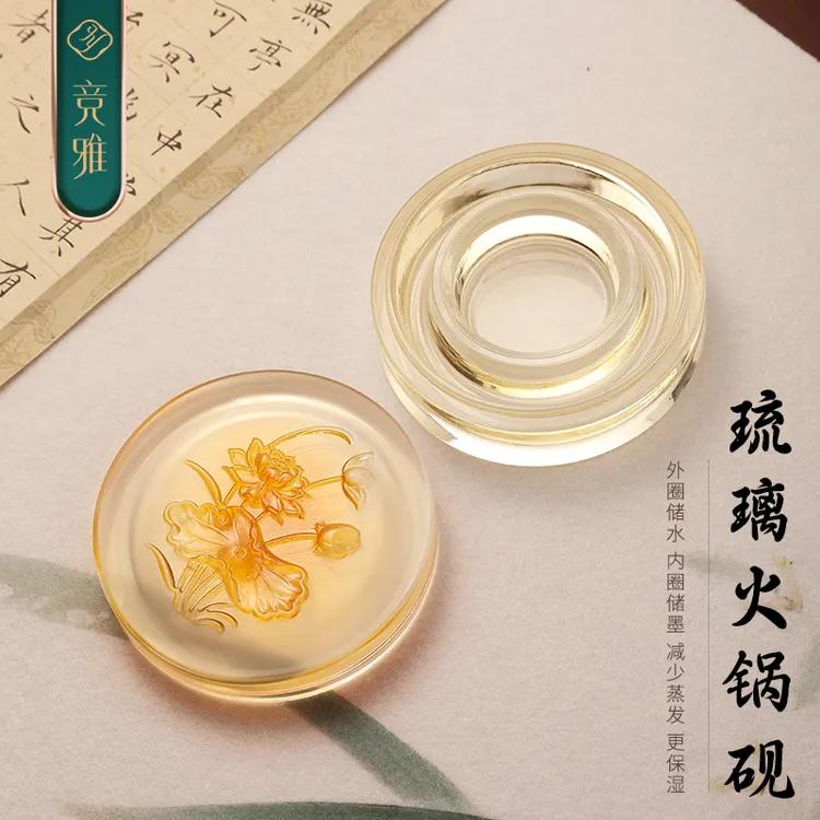 琉璃火锅砚台带盖双圈保湿不干墨葫芦笔架文房好物文房砚台