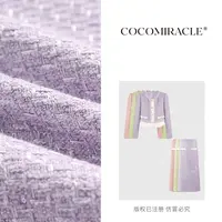 董小姐【蔷薇之恋】秋季新款重工钉珠圆领法式长半裙套装TZ7302