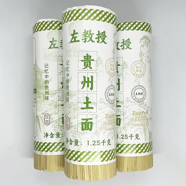贵州特产碱水麦子小麦全麦碱水挂面条贵州正宗麦子面条