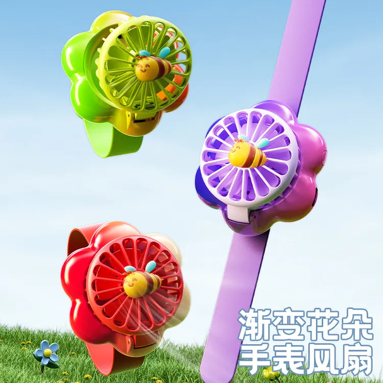 【正版】儿童手表风扇渐变花朵usb充电风扇户外迷你桌面手表小风扇