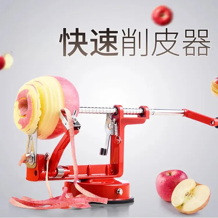 苹果削皮机手摇多功能三合一削皮切片机家用水果削皮神器剥皮