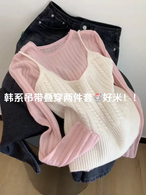 慵懒风撞色两件套打底衫女2025秋季新款长袖坑条针织衫百搭上衣潮