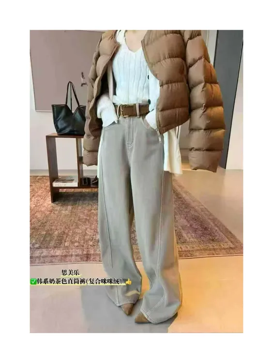 31韩系奶茶色密密绒牛仔直筒裤