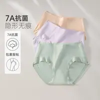 【79-3条】MsShe大码女舒适亲肤柔软高腰花边三角内裤J~M2509016