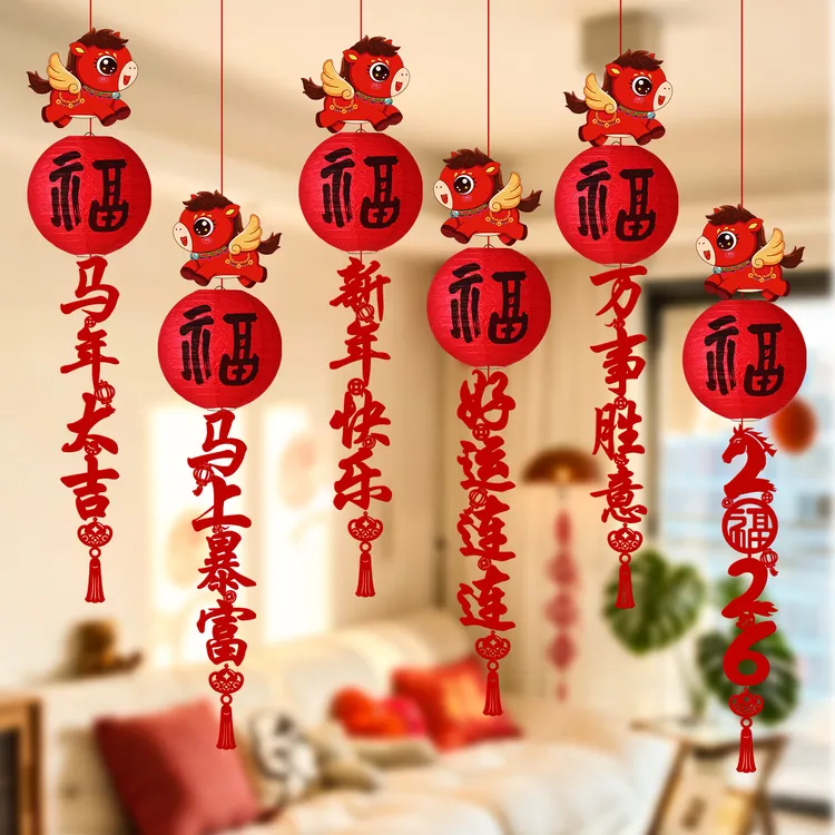 2026马年新年新款灯笼装饰品挂件挂饰春节商场场景氛围过年布置