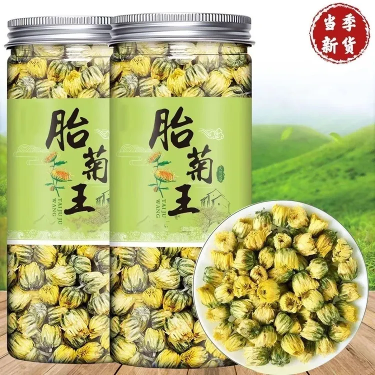 胎菊菊花茶熬夜泡水喝泡茶清香饱满花茶40g/瓶养生茶