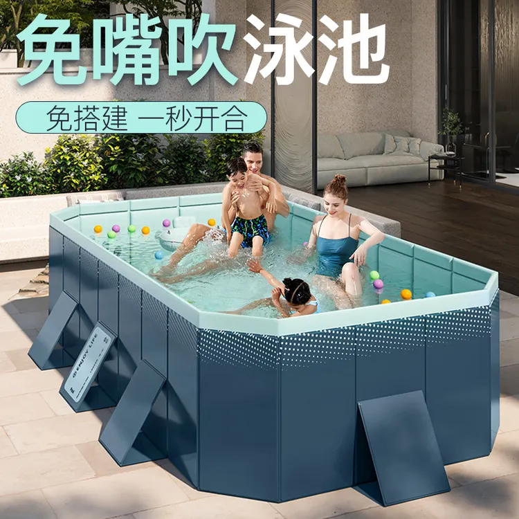 免充气天竺蓝游泳池免安装儿童洗澡池家用成人户外大型家庭水池