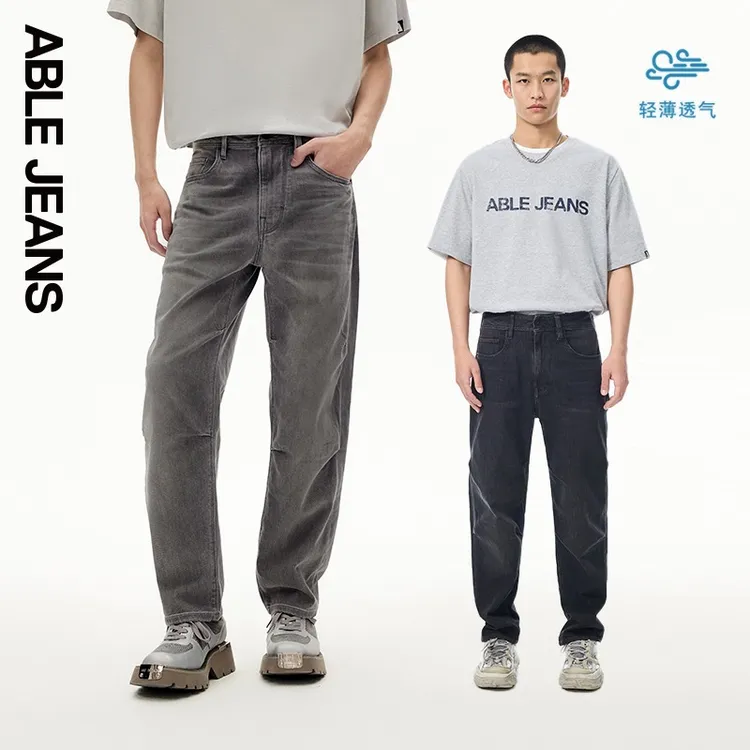 ABLEJEANS【直筒滑板裤】25初秋薄款透气黑灰系弹力宽松牛仔裤男款