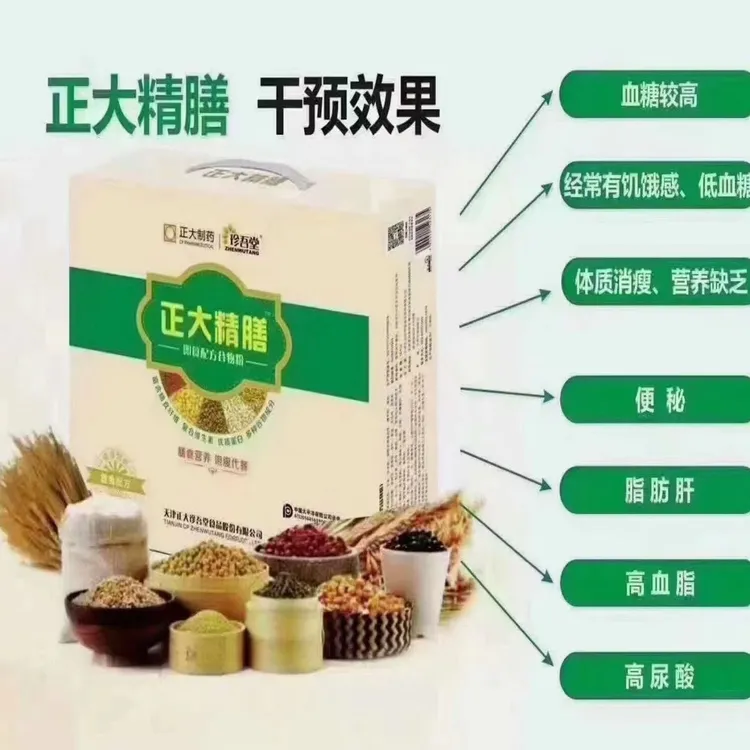 无糖珍吾糖正大精善