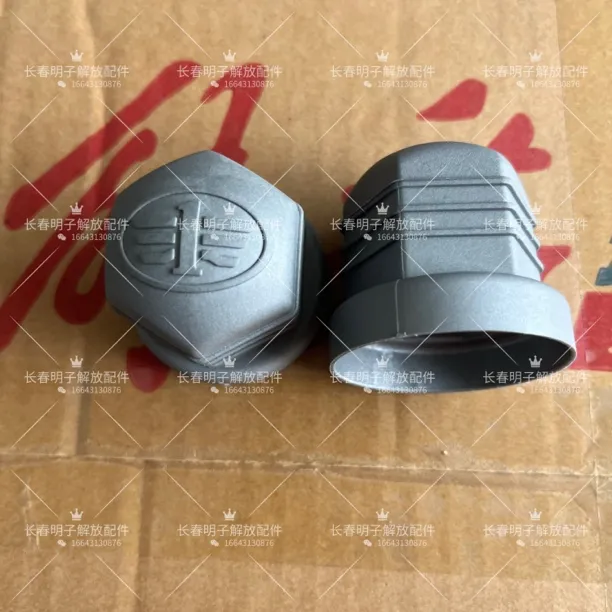 解放轮胎螺丝帽保护盖装饰盖原厂汽车配件