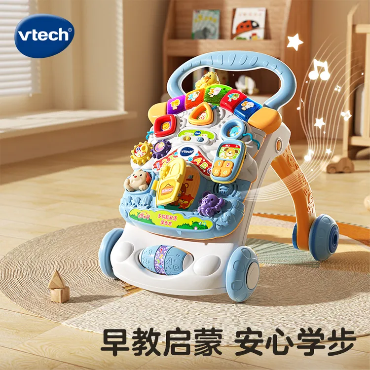 VTech伟易达宝宝学步车多功能双语手推车助步车可折叠方便两用