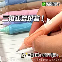（发2套）蓝果铅笔套装到手4支+40支替换芯