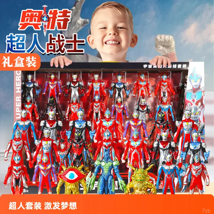 礼盒全套奥特曼玩具迪迦赛罗变形人偶变身器组合套装儿童男孩礼物