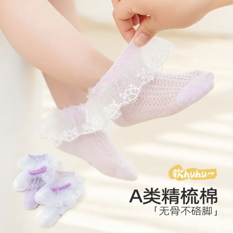 婴儿夏季薄款网眼透气吸汗中筒袜新生儿宝宝高弹无骨不勒腿中筒袜