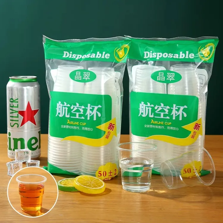 一次性杯子水杯航空杯透明茶杯加厚硬质塑料商家用透明水杯太空杯