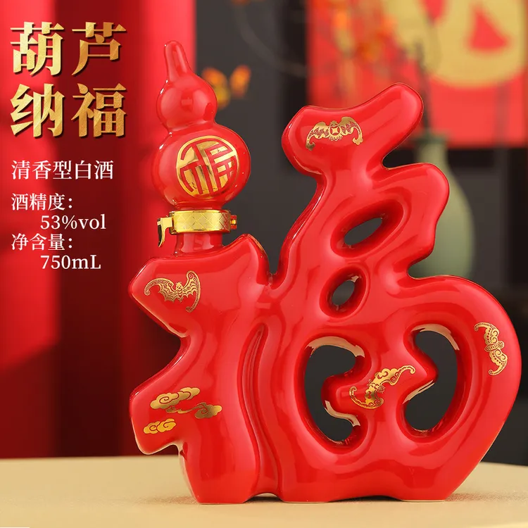 杏氿葫芦纳福山西清香型白酒53度 750mL纯粮酿造53%Vol750