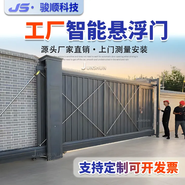 新款电动悬浮门智能无轨直线平移门工厂折叠推拉门学校电动伸缩门