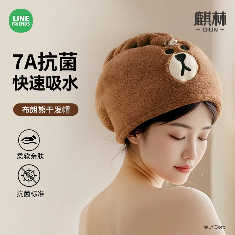 【麒林】布朗熊干发帽7A抗菌萌趣干发巾*1个 3款可选