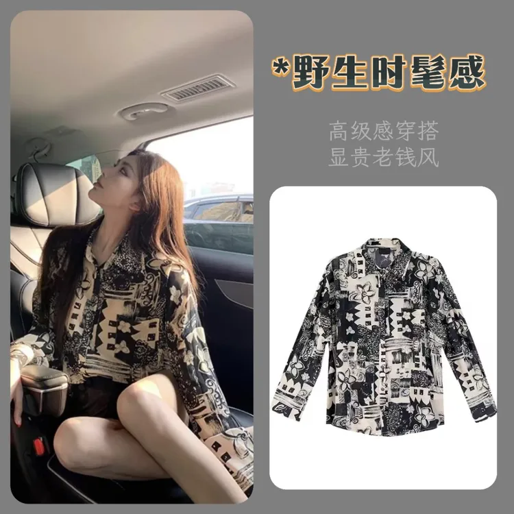 【顺滑垂感】高级范痞雅长袖网红衬衫碎花纯欲慵懒风印花薄款衬衣女