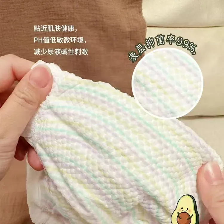 透气超柔软拉拉学步裤薄款贴身纸尿裤亲肤超柔瞬吸