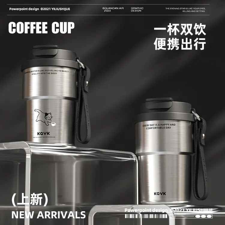 Kavk卡维可咖啡保温杯女生简约覆陶内胆水杯学生吸管杯车载便携杯