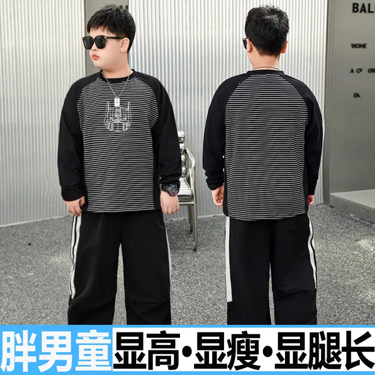 胖男童套装秋装加肥加大初中胖男孩薄款长袖T运动长裤儿童两件套8