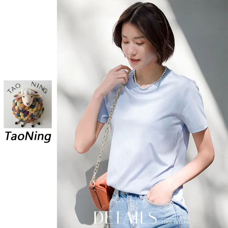 【丝光棉+桑蚕丝】纯色基础款T恤~圆领V领~夏款短袖打底衫透气百搭