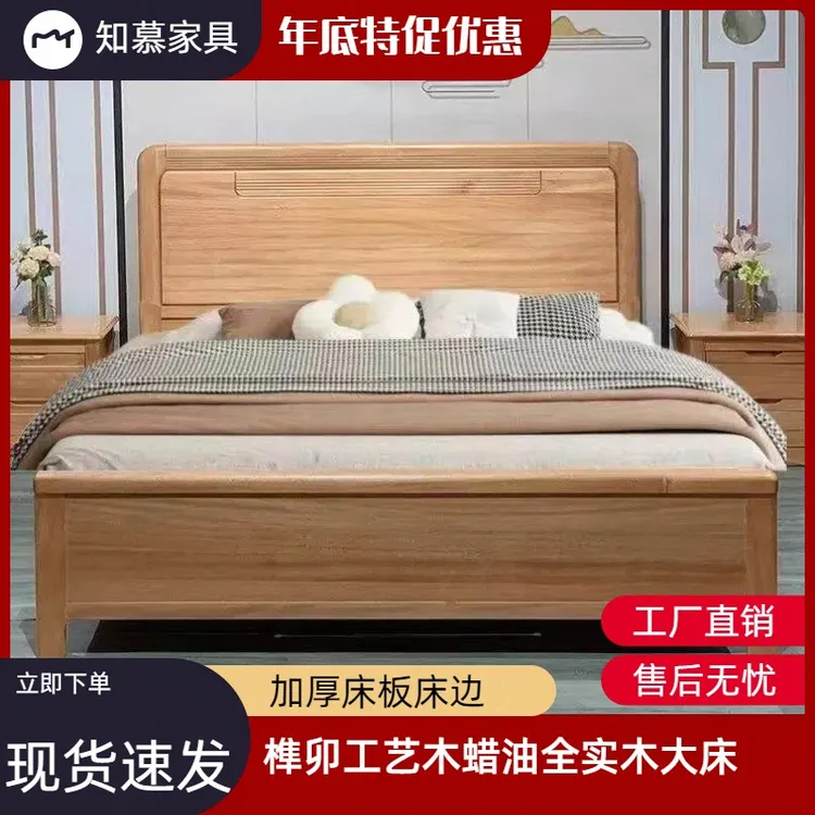 全实木大床榫卯木蜡油环保1.8米1.5米双人床原木现代简约加厚床板