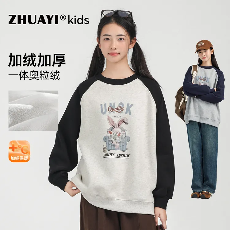 女大童秋冬加绒卫衣插肩袖加厚保暖显瘦长袖上衣内搭（25403301）4