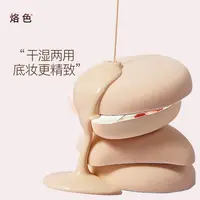 烙色美妆化妆粉扑