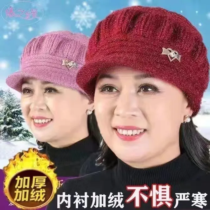 短檐冬季新款女中老年帽子百搭加厚加绒针织毛线帽妈妈奶奶老人帽