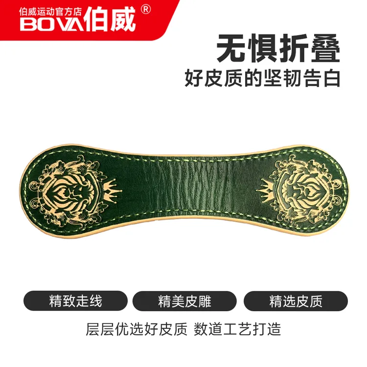 伯威磁吸巧克夹真皮巧克粉收纳盒魔术师巧克夹强磁吸附