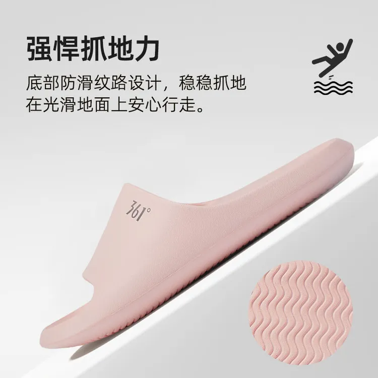 361度男鞋家用防滑拖鞋浴室静音室内外夏天女款居家软弹男凉拖鞋