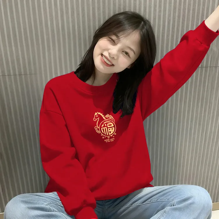 本命年红色卫衣女秋冬季加绒2026新款马年新年喜庆内搭打底衫上衣