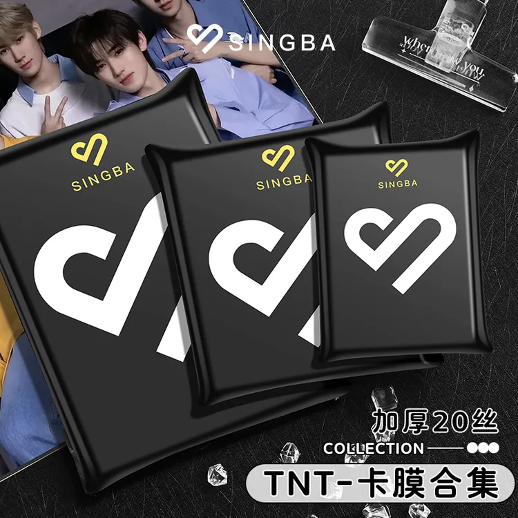SINGBA卡膜20丝3寸小卡宽幅拍立得明信片A4海报时团TF保护膜