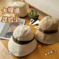 帽子女春夏款显脸小渔夫帽防晒可挂口罩拼色马术帽休闲百搭宽檐鸭