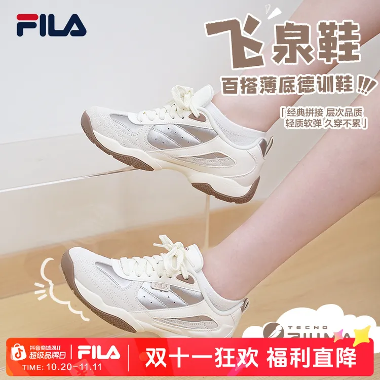 Fila斐乐【抢跑双11】飞泉鞋增高舒适透气运动鞋子女款爆款2025新款