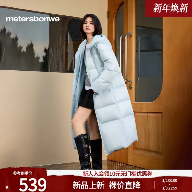 美特斯邦威羽绒服女2025冬季新款韩系流行保暖厚款长款外套638577