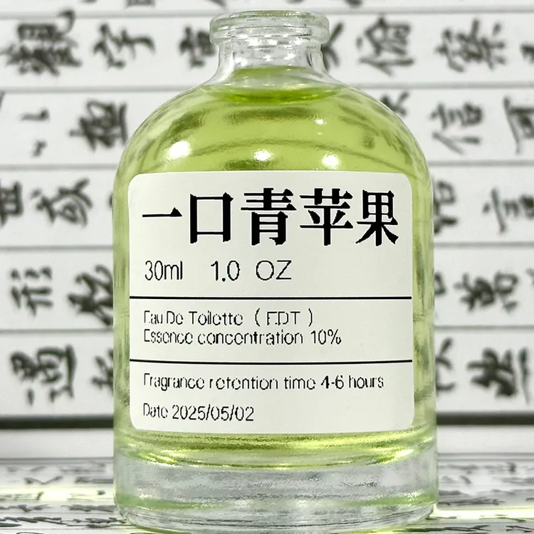 【一口青苹果】青苹果+青草+玫瑰+绿叶原创小众香氛衣物2ml/30ml