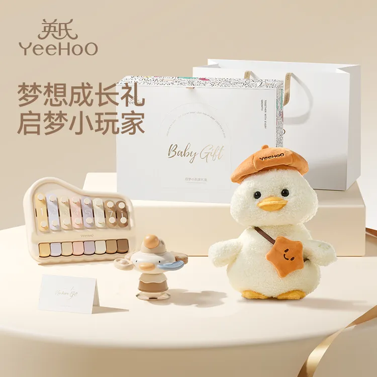 YeeHoO/英氏团团鸭周岁礼盒歪头卖萌唱歌学说话敲琴转转乐毛绒公