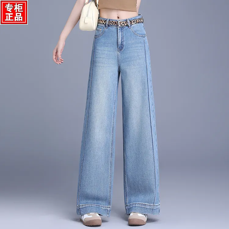 哥弟阿玛施正品浅蓝色牛仔阔腿裤2025秋季新款宽松窄版直筒女裤子