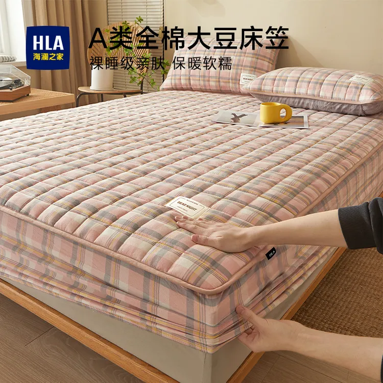 海澜之家全棉大豆夹棉床笠席梦思床垫保护罩榻榻米床套罩防滑防尘