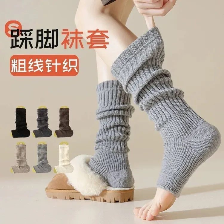 白色踩脚针织袜套女春秋堆堆袜y2k灰色中长筒袜子搭配雪地靴腿套