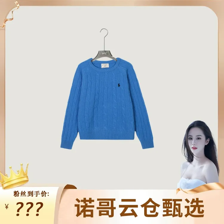 【广西诺哥】小马刺绣&设计师款“100%绵羊毛”针织羊毛衫上衣女5055