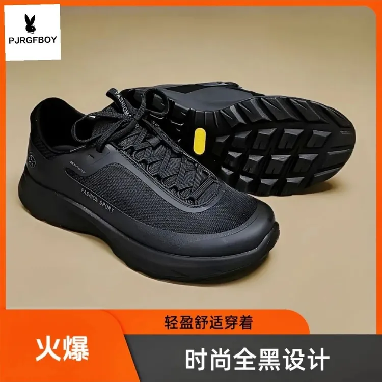 春季低帮透气时尚休闲鞋舒适跑步男士耐磨减震黑色防滑登山鞋跑鞋