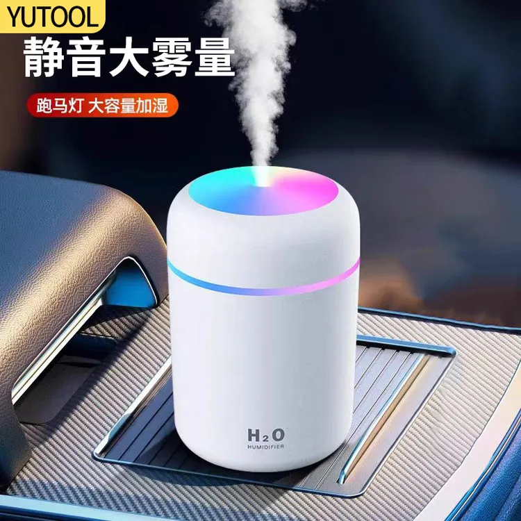 YUTOOL小加湿器迷你小型卧室冬天补水仪桌面自动喷房间USB直插