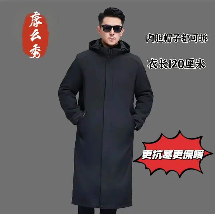 男士长款羊皮毛一体羊皮袄冬季户外抗寒保暖活面中老年加厚爸爸款