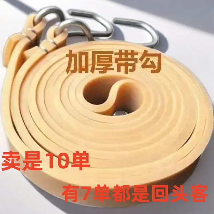 电动车摩托车货车三轮车自行专用高弹力牛筋绑带停车绑货加厚耐用