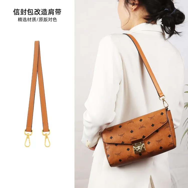 皮兴手工坊适用mcm信封包肩带改造腋下包带配件包包斜挎背带单买