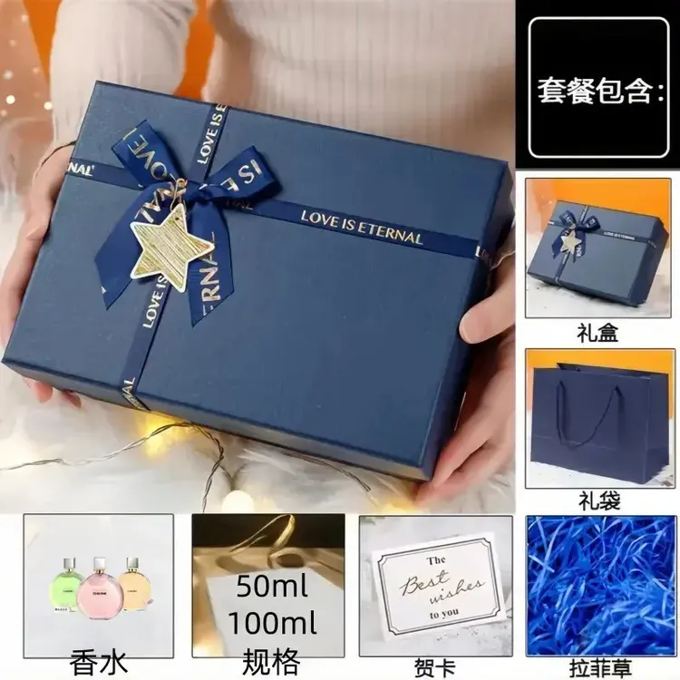 【520情人节礼物】 限定高级礼盒礼袋   礼盒装送女友商品图